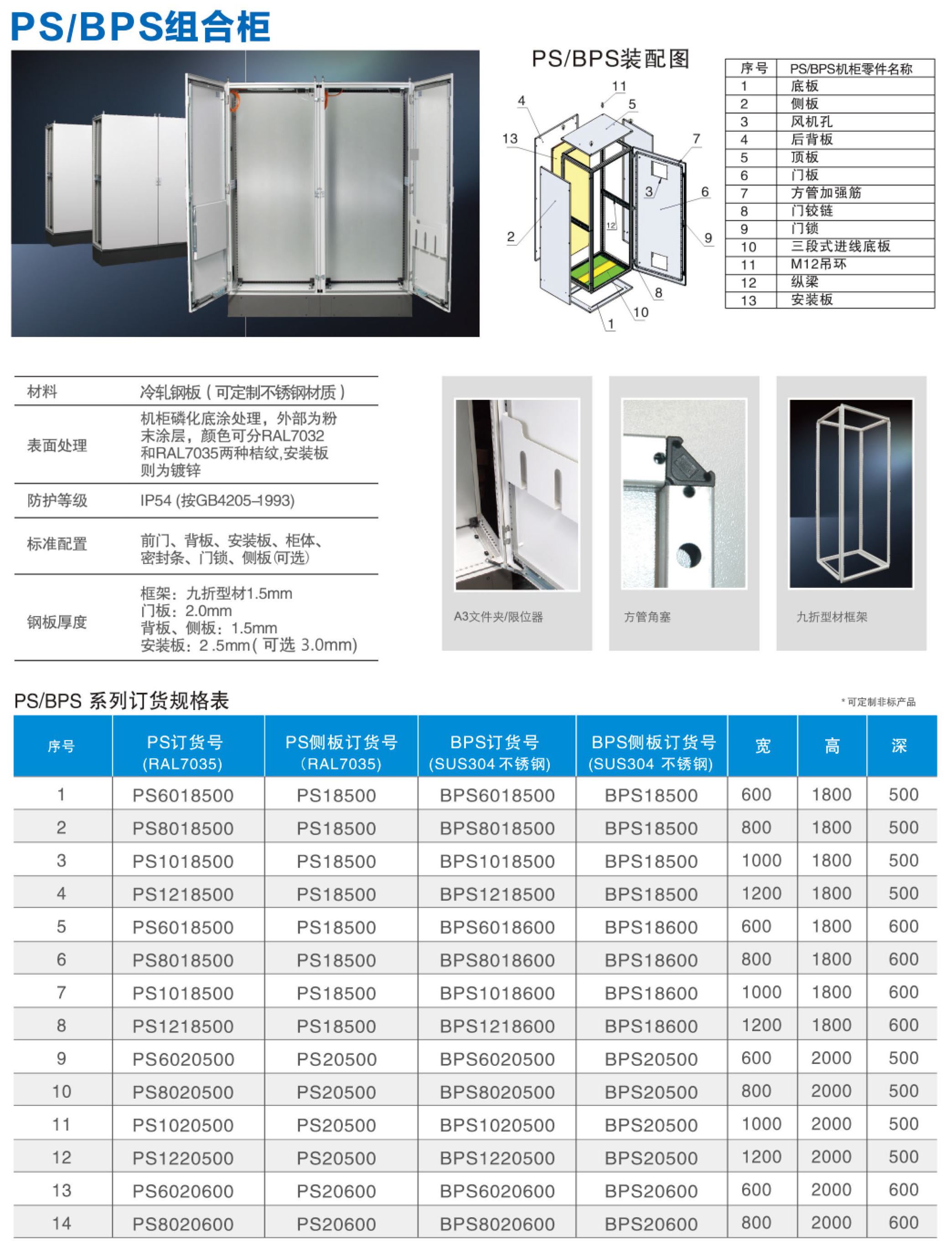 PS柜详情页1.jpg
